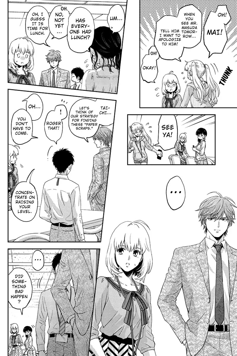 Online - The Comic chapter 58 page 4