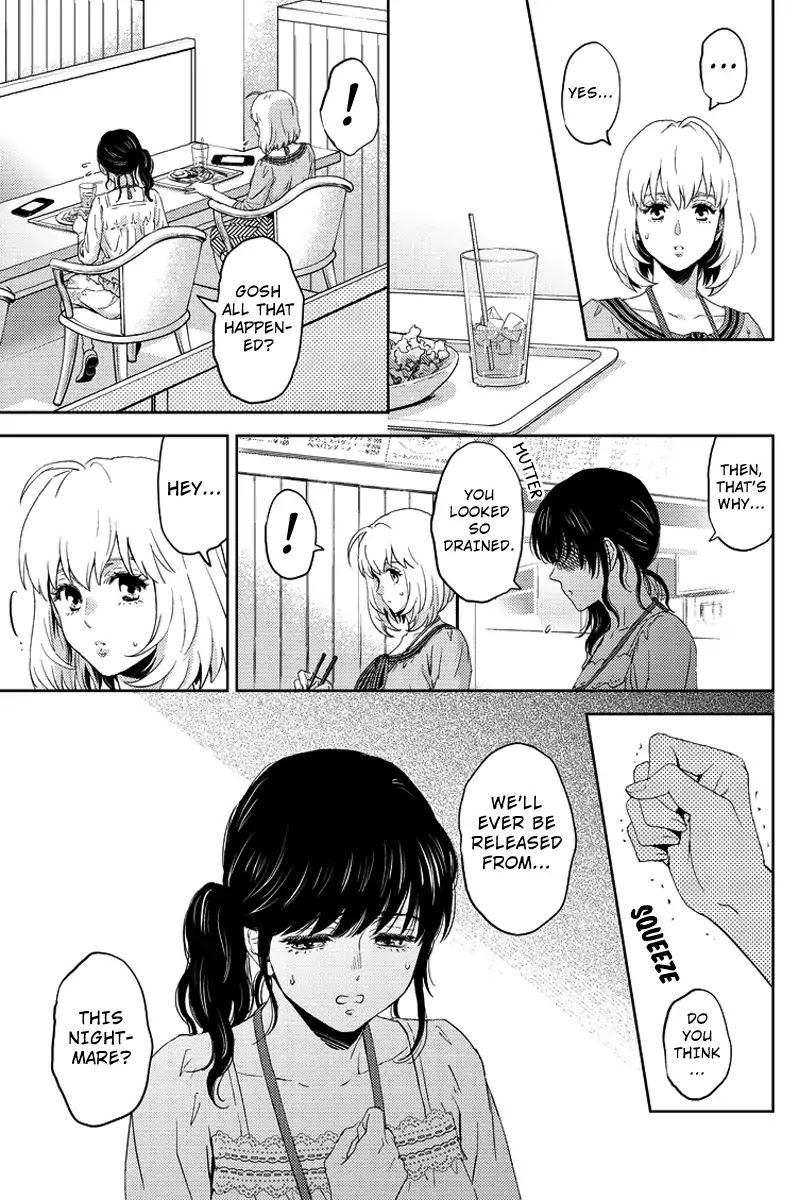 Online - The Comic chapter 58 page 5