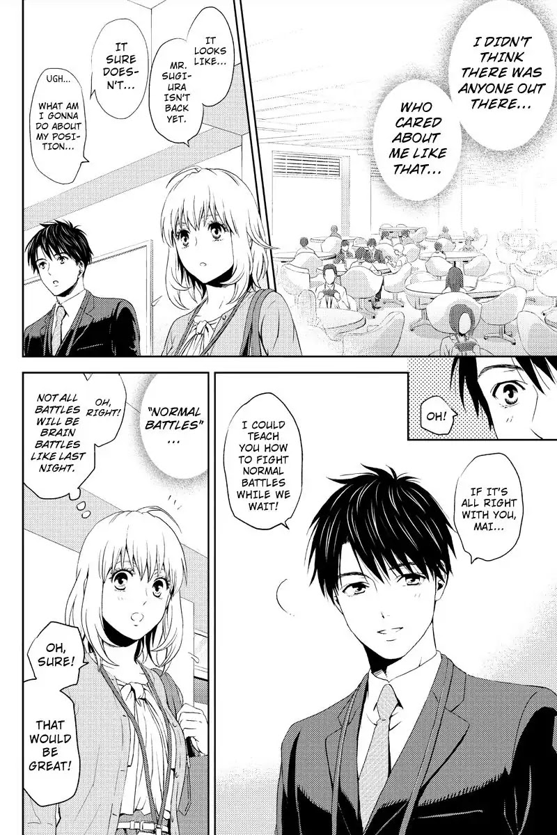 Online - The Comic chapter 6 page 10