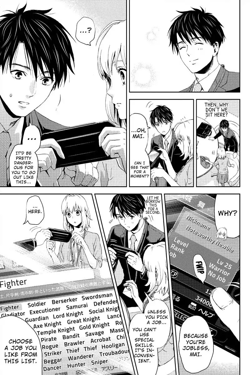 Online - The Comic chapter 6 page 11