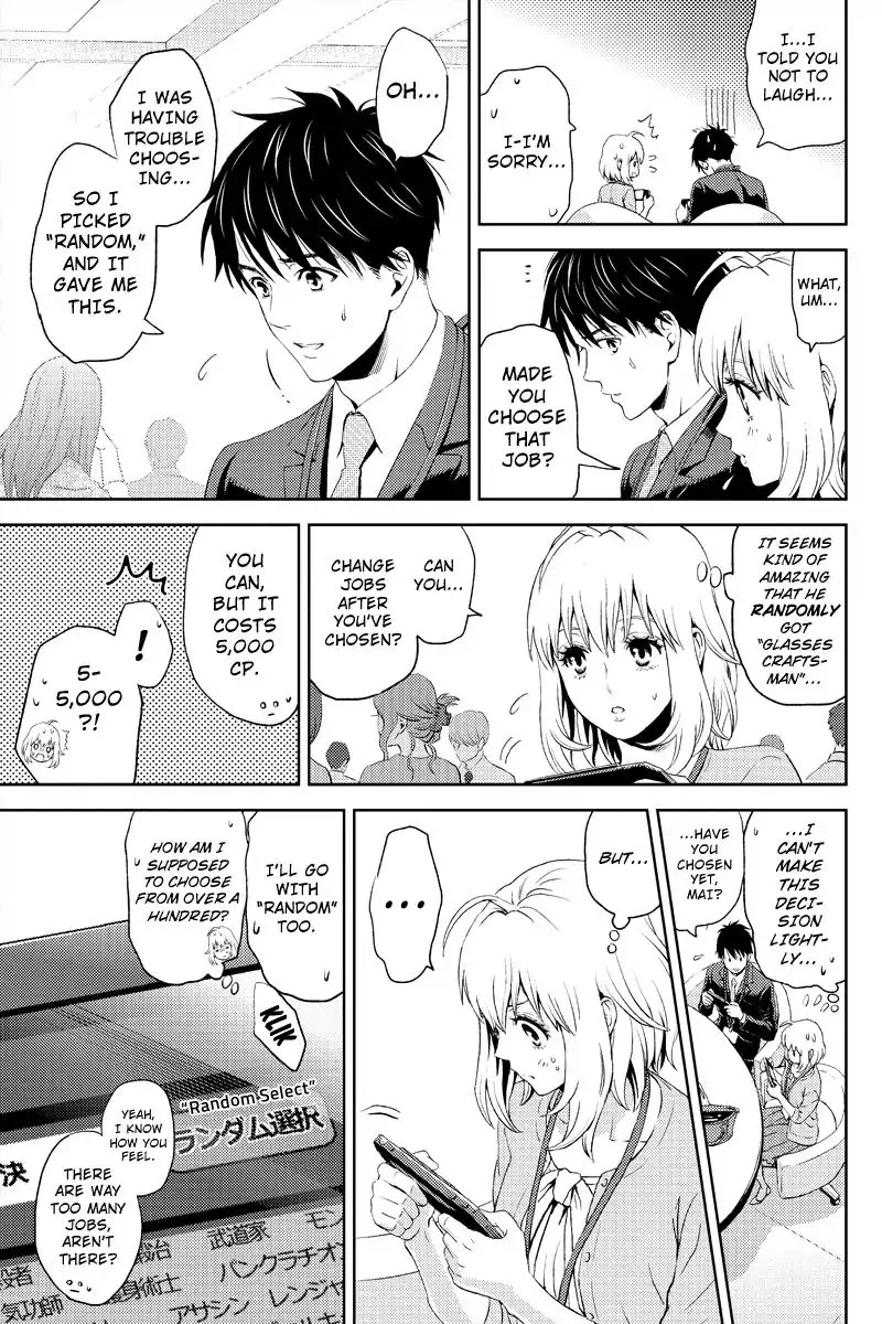 Online - The Comic chapter 6 page 13