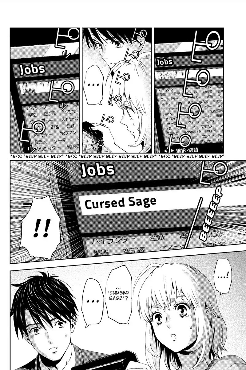 Online - The Comic chapter 6 page 14