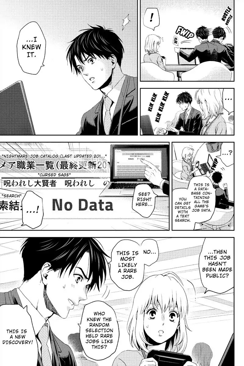 Online - The Comic chapter 6 page 15