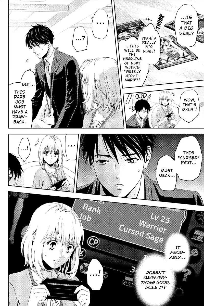 Online - The Comic chapter 6 page 16