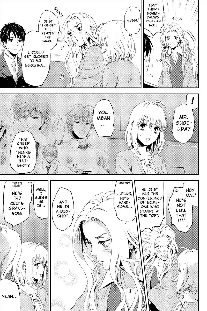 Online - The Comic chapter 6 page 5