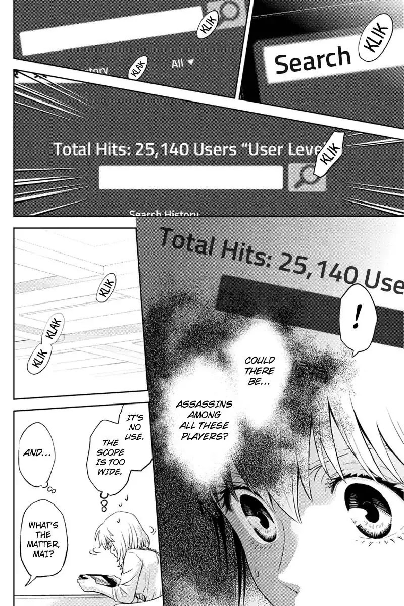 Online - The Comic chapter 60 page 14