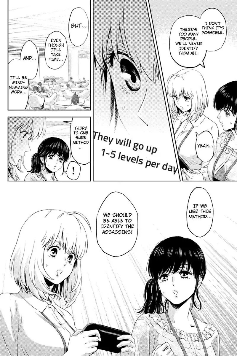 Online - The Comic chapter 60 page 16