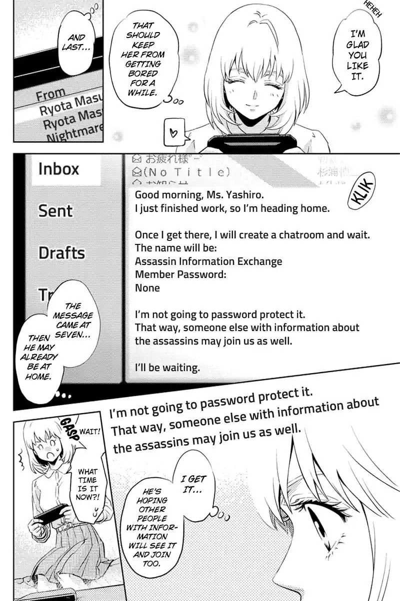 Online - The Comic chapter 60 page 2