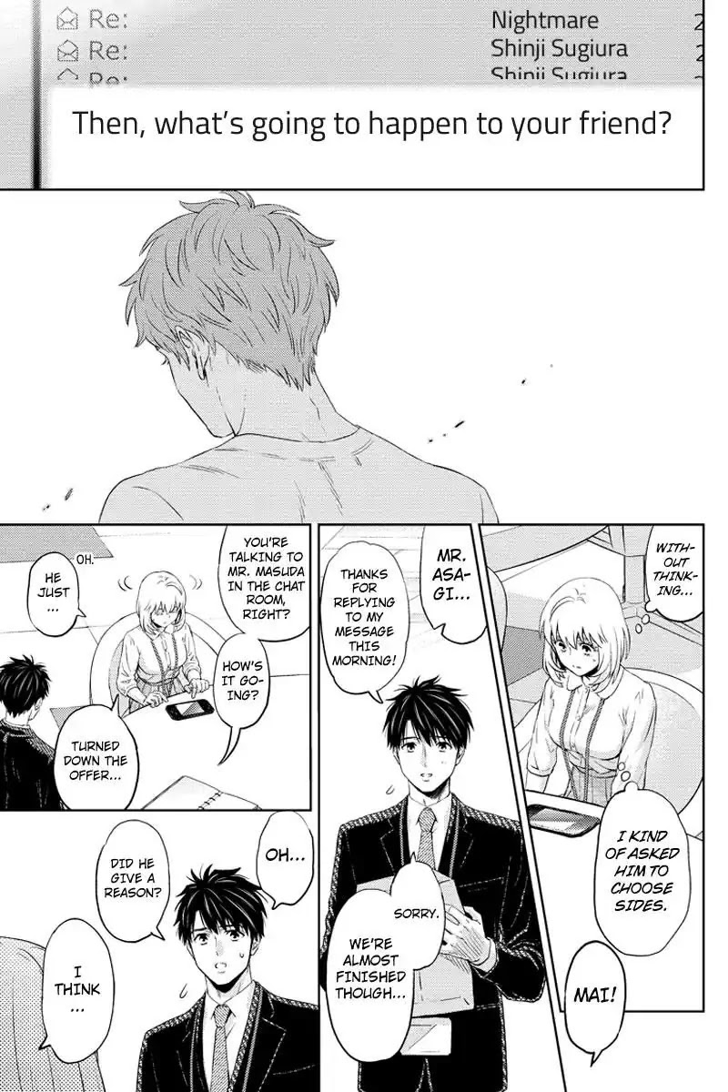 Online - The Comic chapter 60 page 9