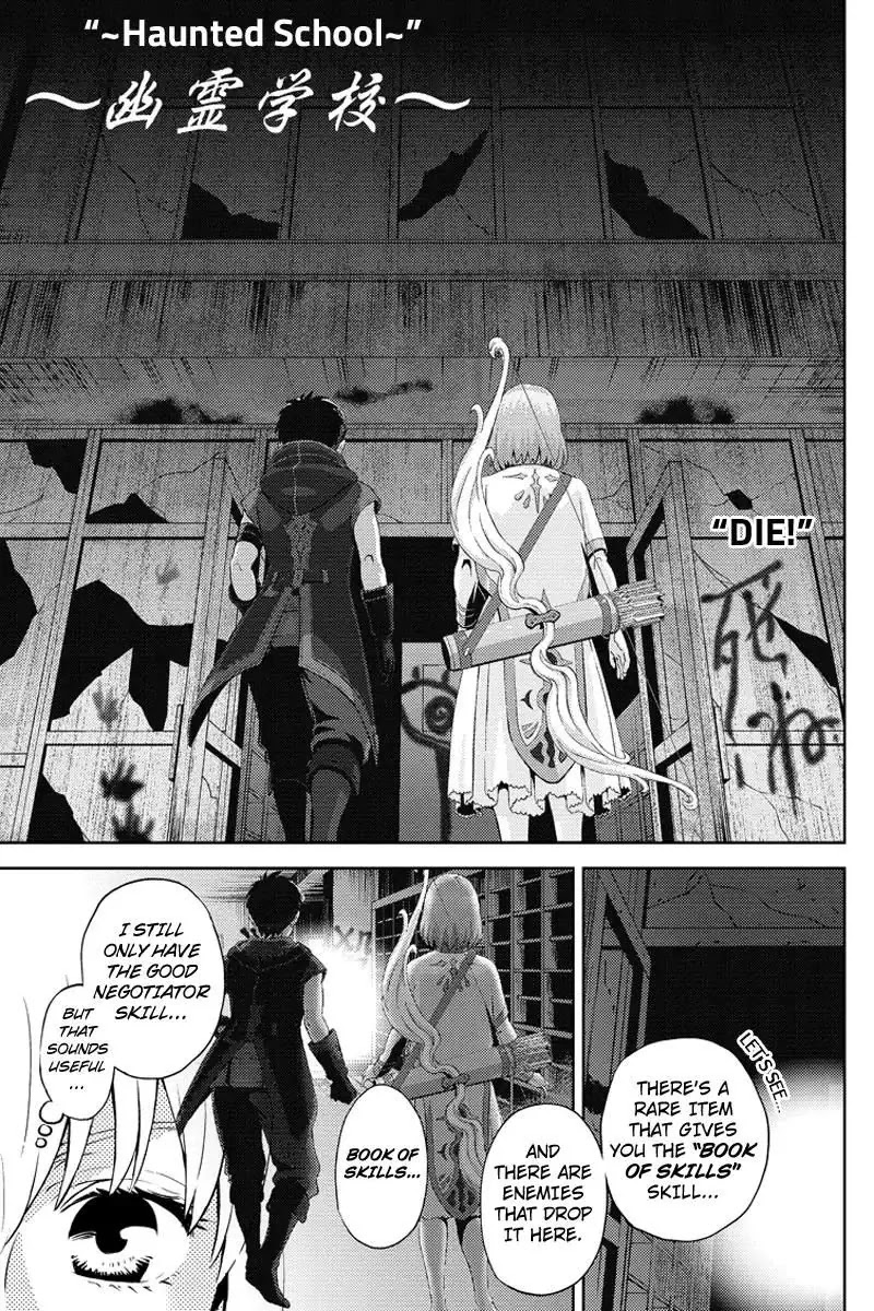 Online - The Comic chapter 61 page 11