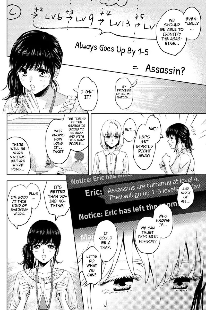 Online - The Comic chapter 61 page 2