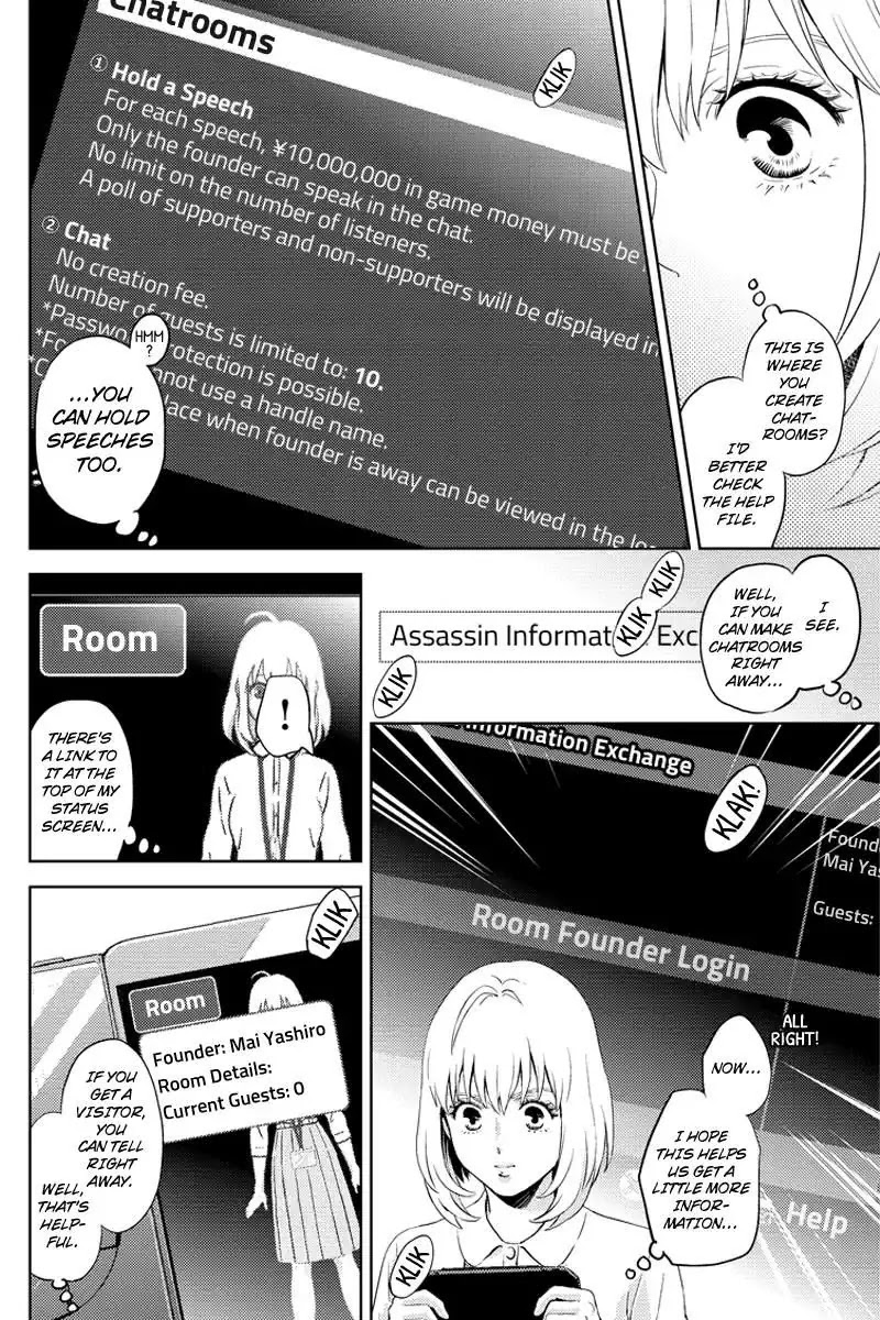 Online - The Comic chapter 61 page 6