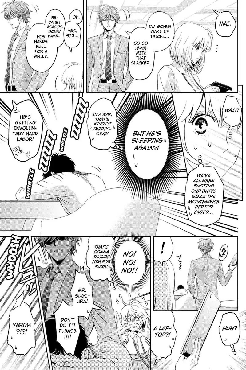 Online - The Comic chapter 61 page 7