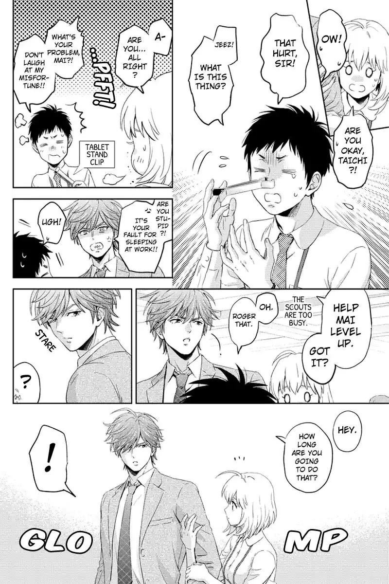 Online - The Comic chapter 61 page 8