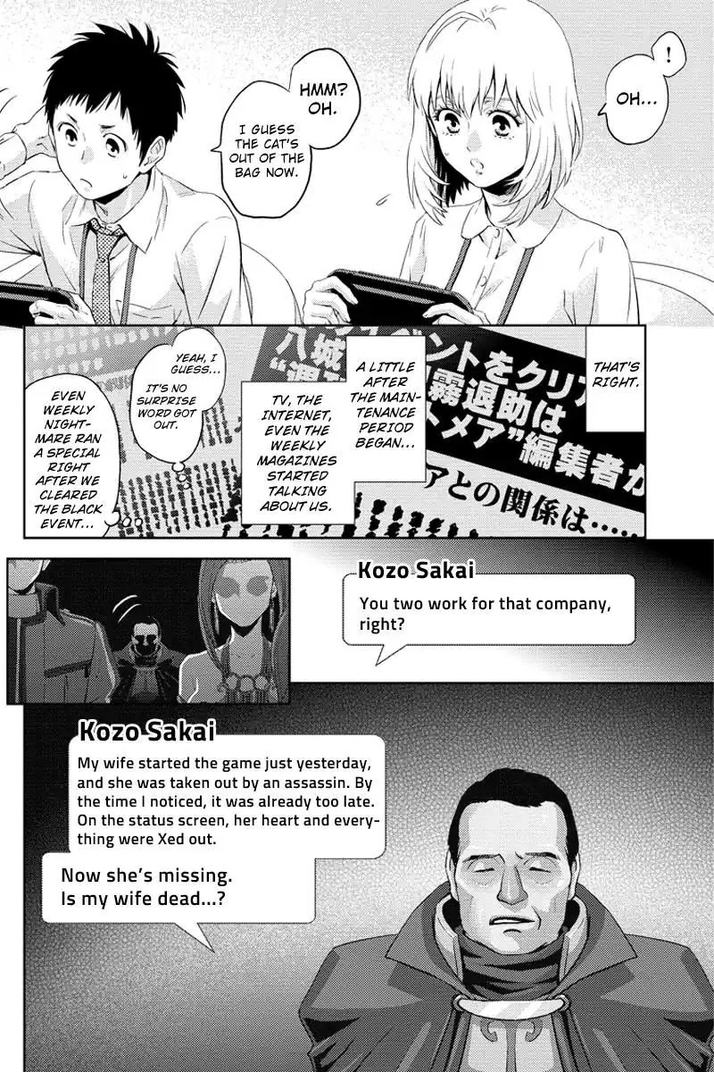 Online - The Comic chapter 62 page 2