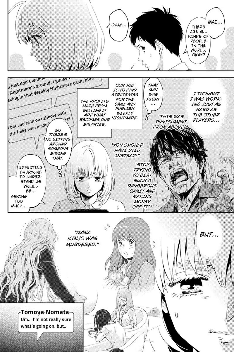 Online - The Comic chapter 62 page 6