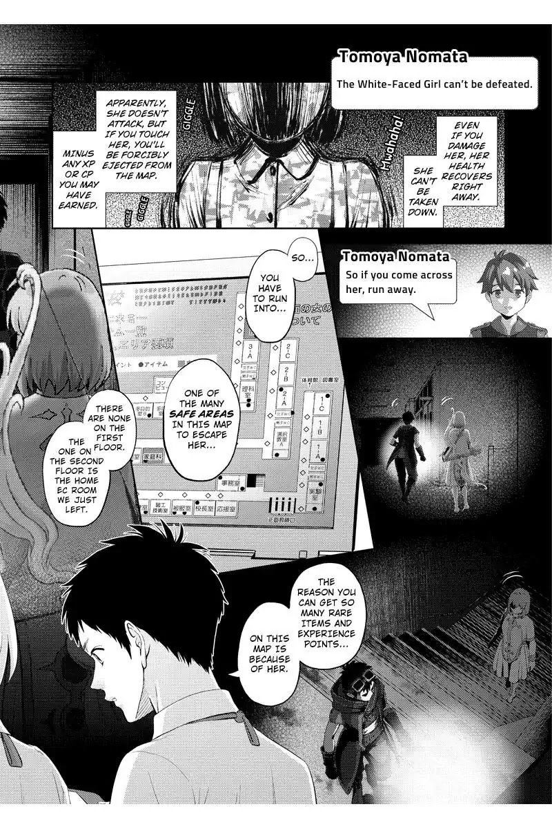 Online - The Comic chapter 62 page 8