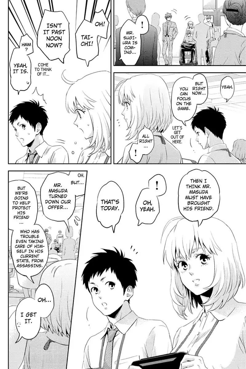 Online - The Comic chapter 63 page 10