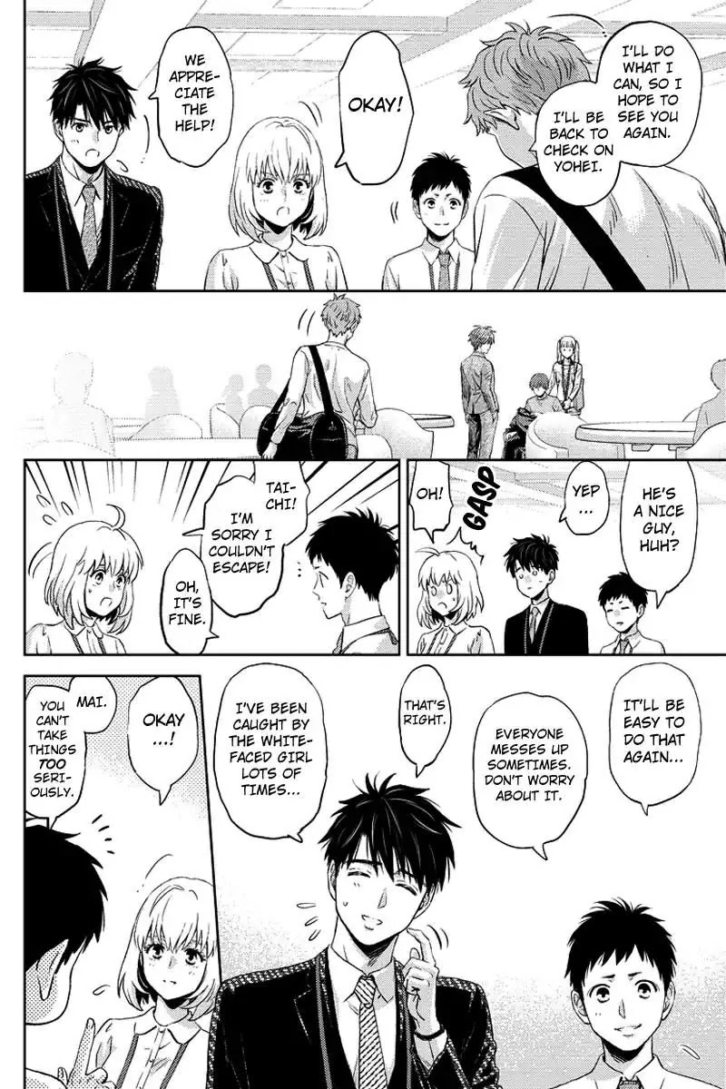 Online - The Comic chapter 65 page 10