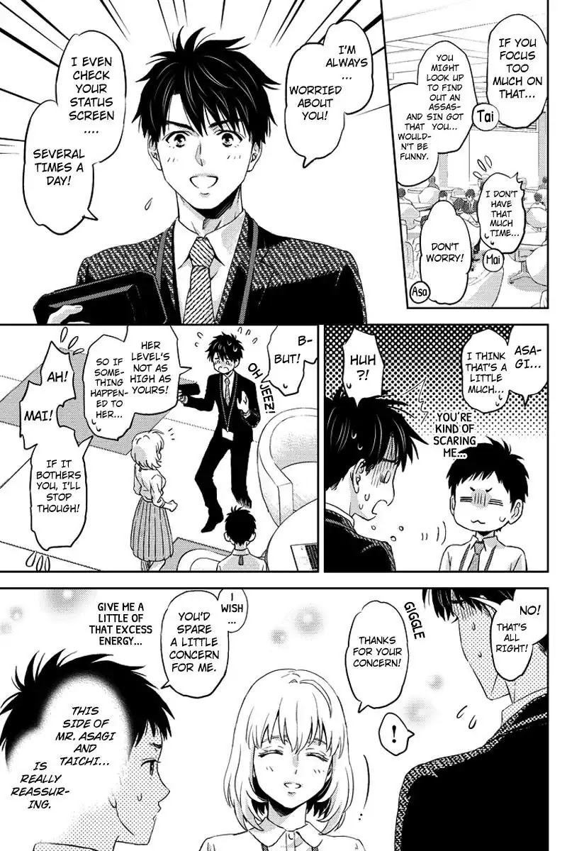 Online - The Comic chapter 65 page 11