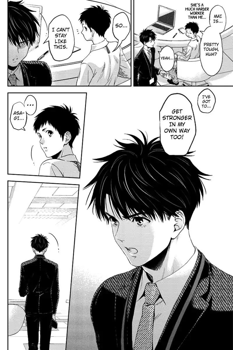 Online - The Comic chapter 65 page 16