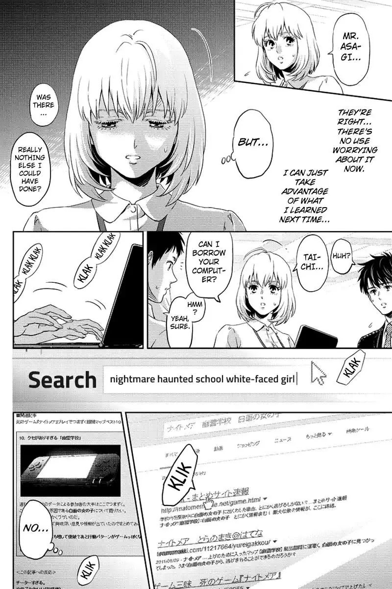 Online - The Comic chapter 65 page 2