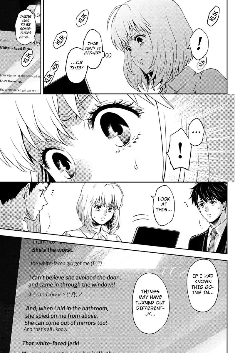 Online - The Comic chapter 65 page 3