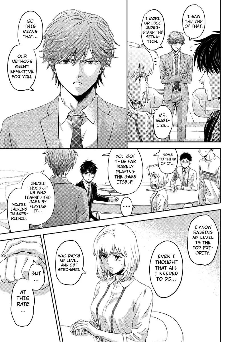 Online - The Comic chapter 65 page 5