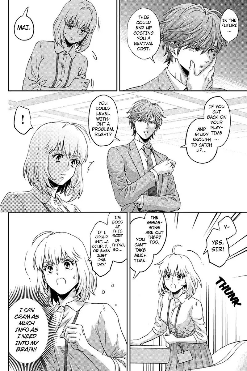 Online - The Comic chapter 65 page 6