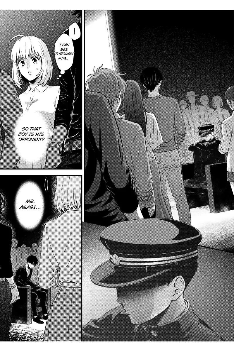 Online - The Comic chapter 66 page 7