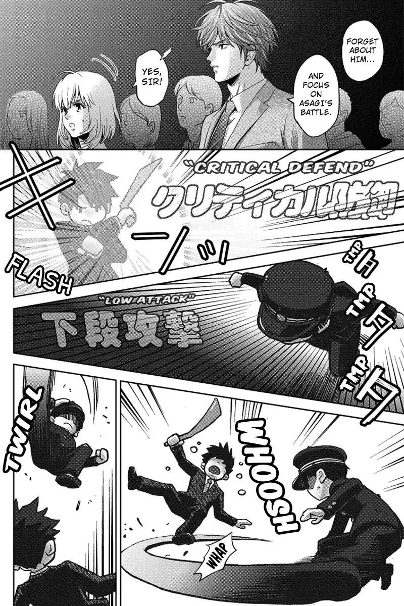 Online - The Comic chapter 67 page 12