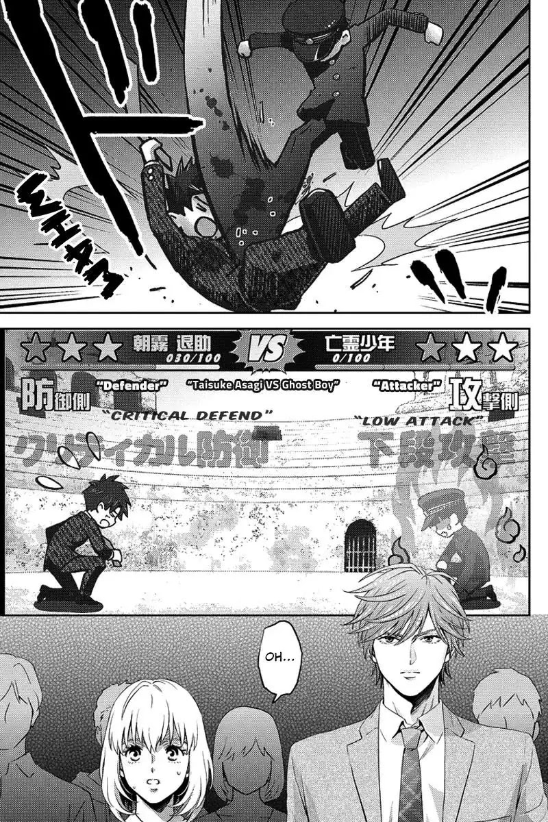 Online - The Comic chapter 67 page 13