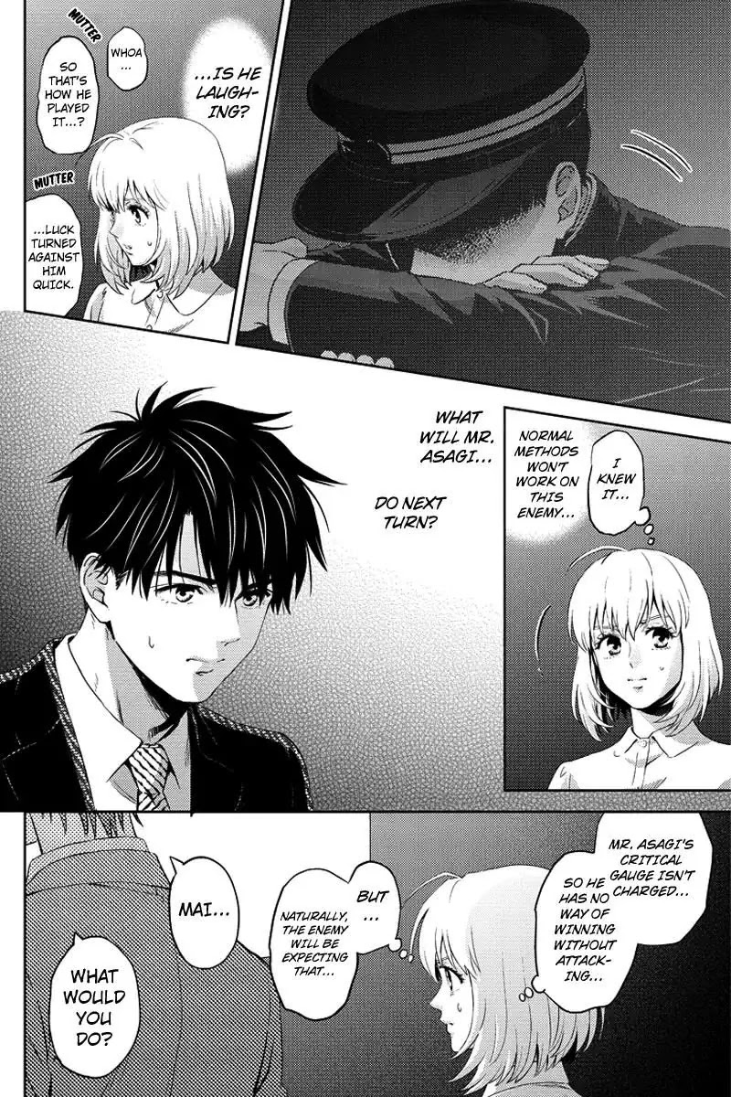 Online - The Comic chapter 67 page 14