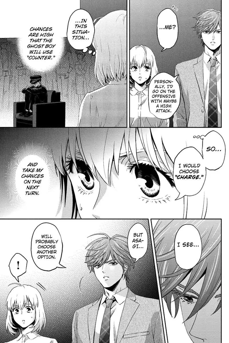 Online - The Comic chapter 67 page 15