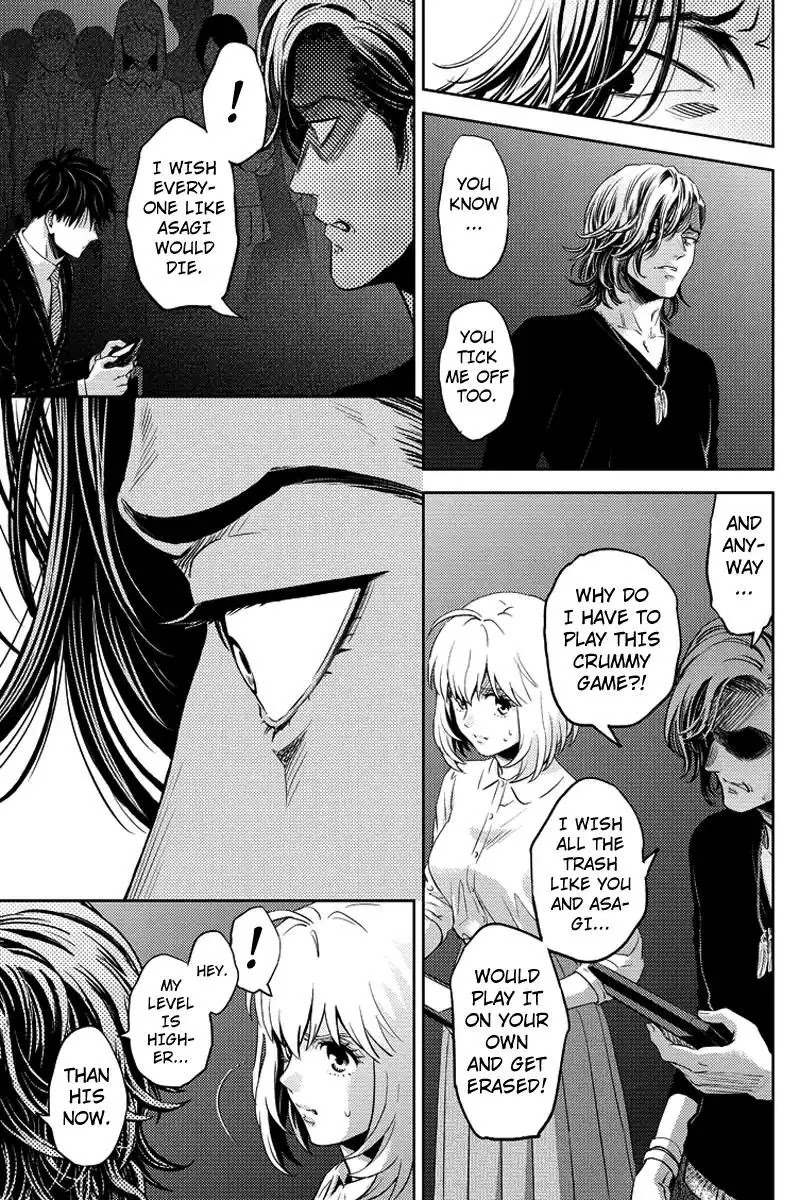 Online - The Comic chapter 67 page 7