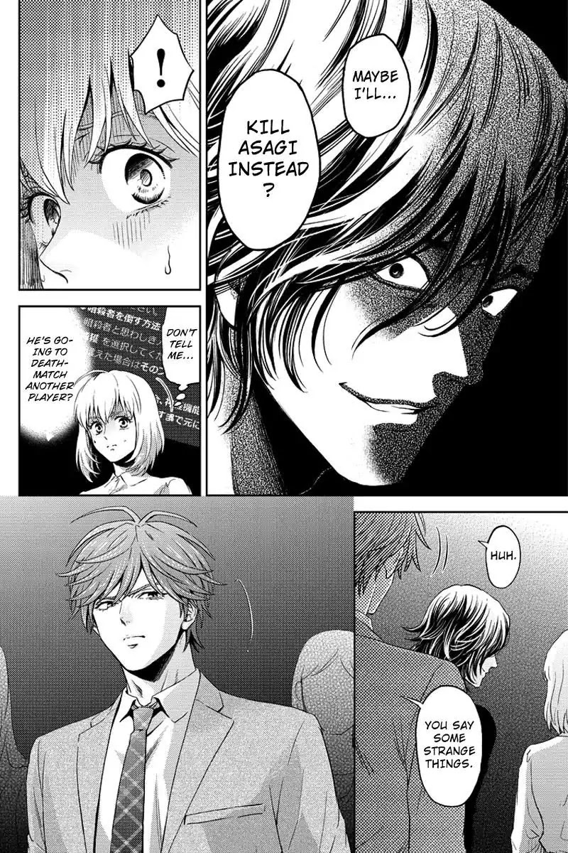 Online - The Comic chapter 67 page 8