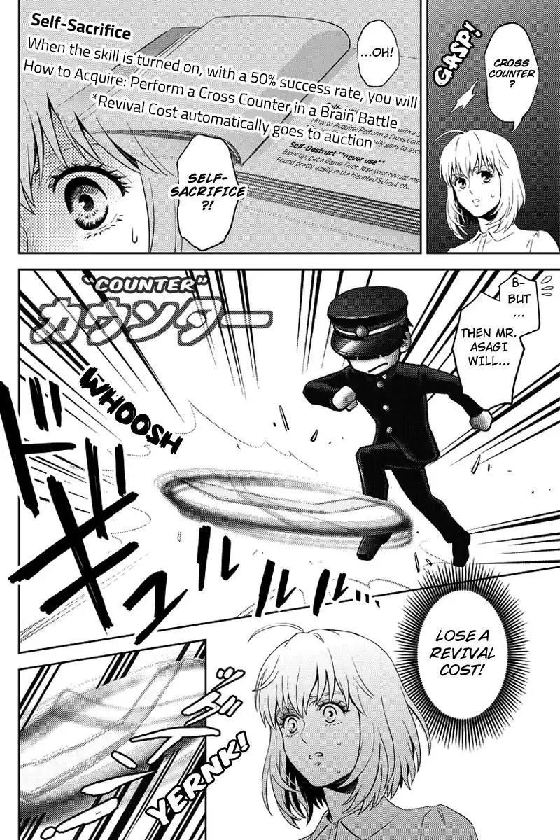 Online - The Comic chapter 68 page 2