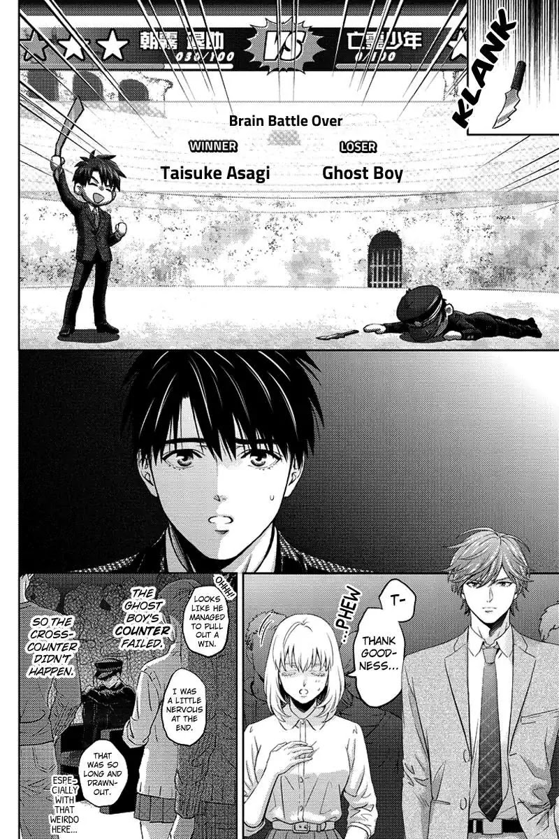 Online - The Comic chapter 68 page 4