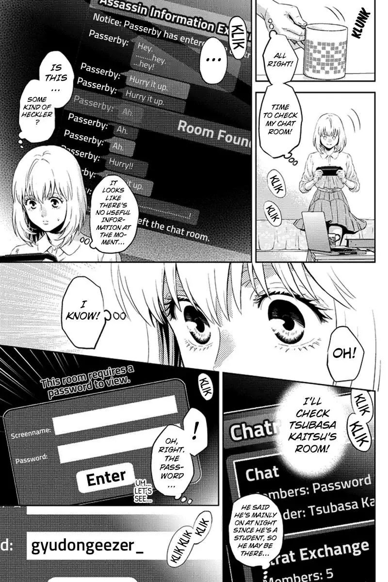 Online - The Comic chapter 69 page 3