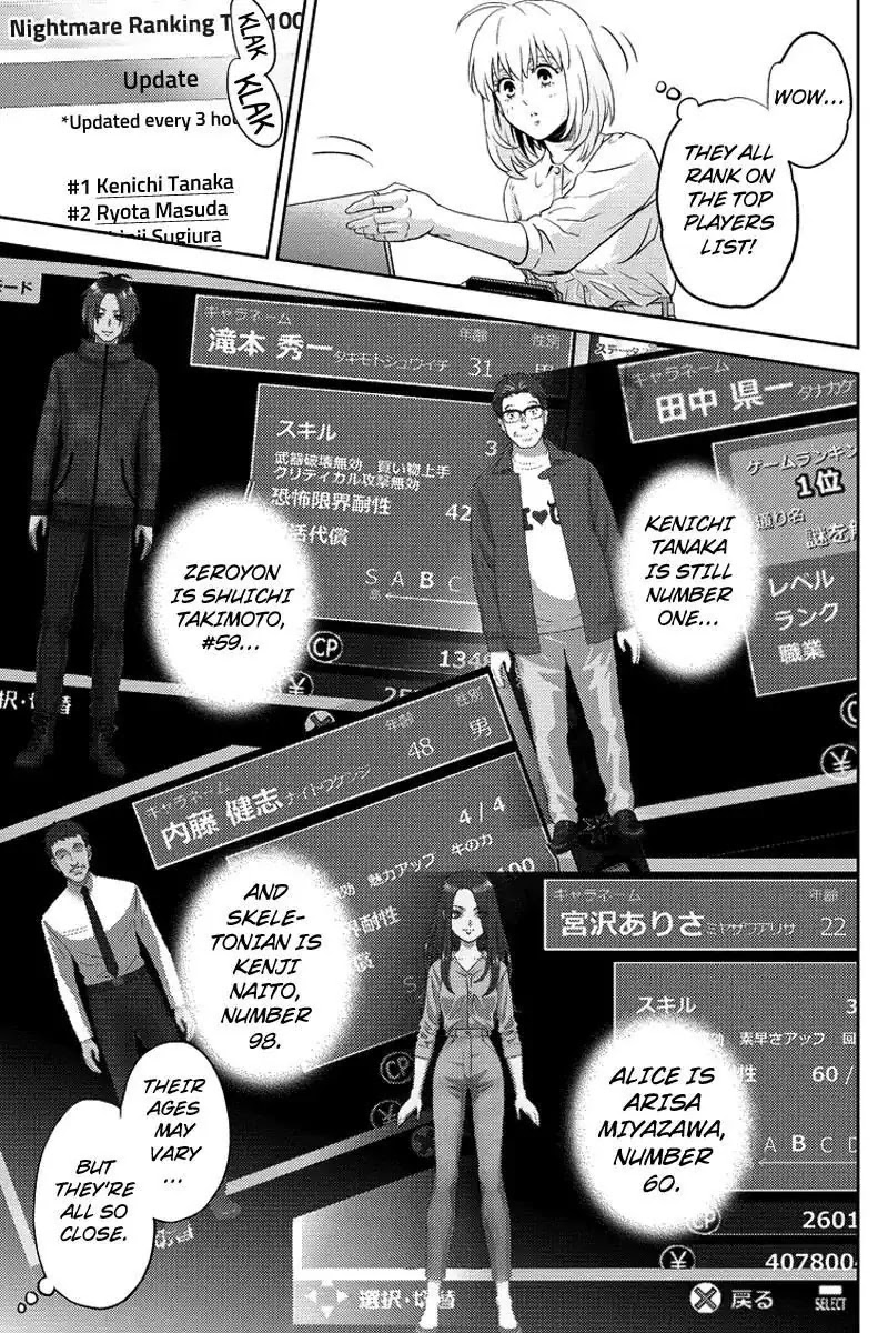 Online - The Comic chapter 69 page 5