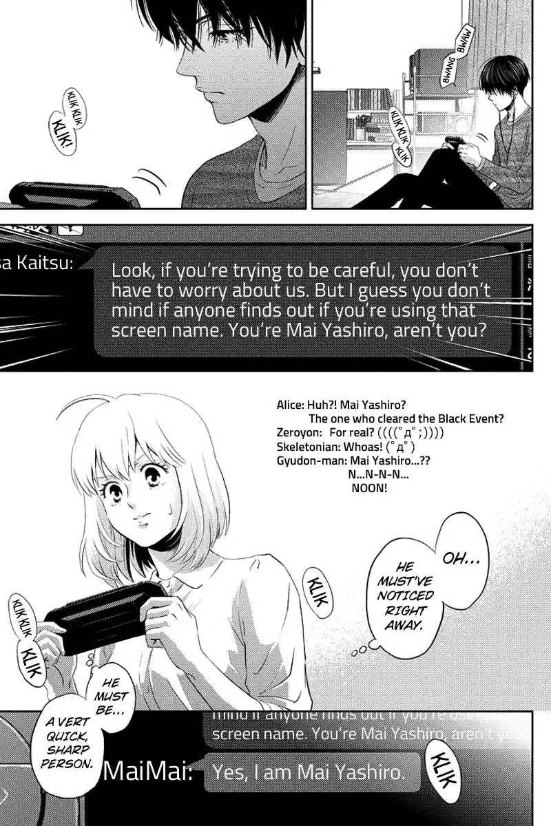 Online - The Comic chapter 69 page 7