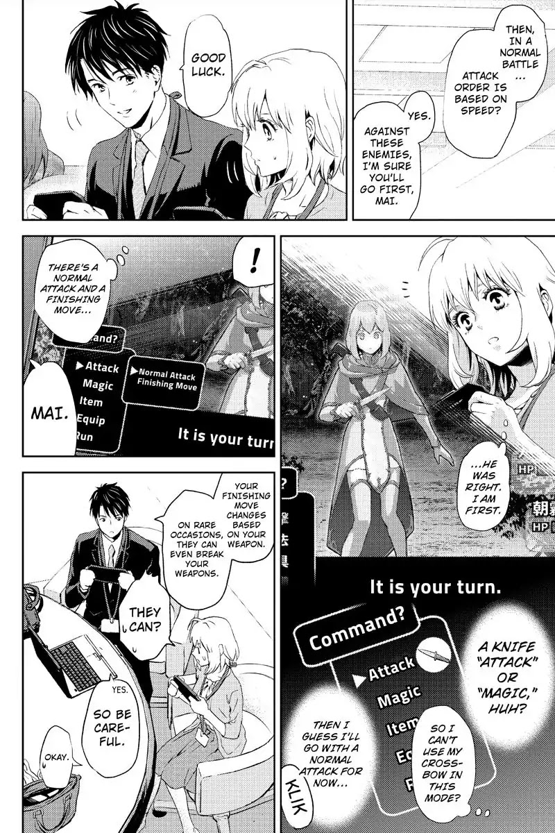 Online - The Comic chapter 7 page 10