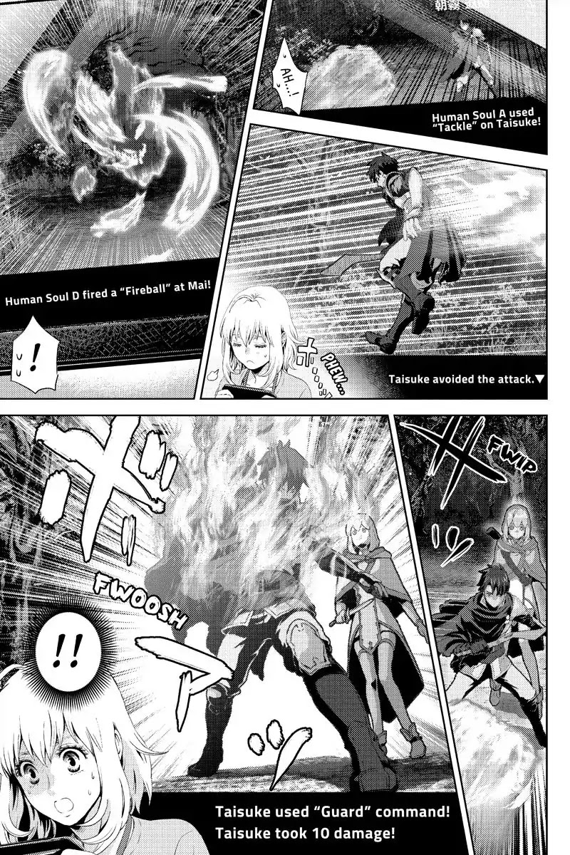 Online - The Comic chapter 7 page 13