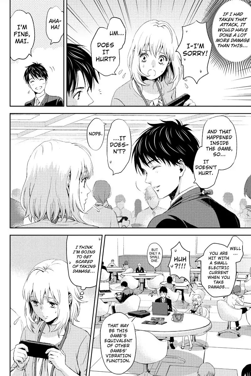 Online - The Comic chapter 7 page 14