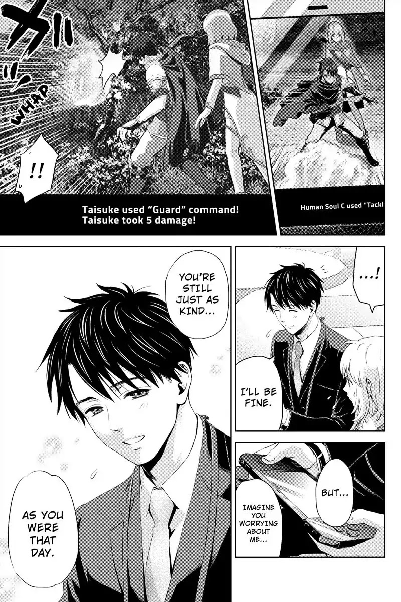 Online - The Comic chapter 7 page 15