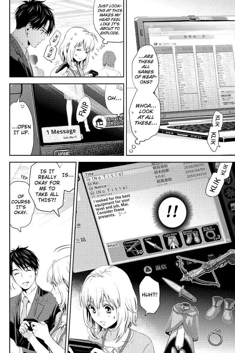 Online - The Comic chapter 7 page 2