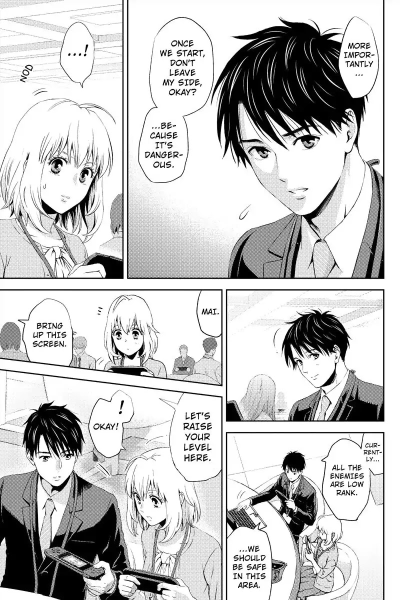 Online - The Comic chapter 7 page 3