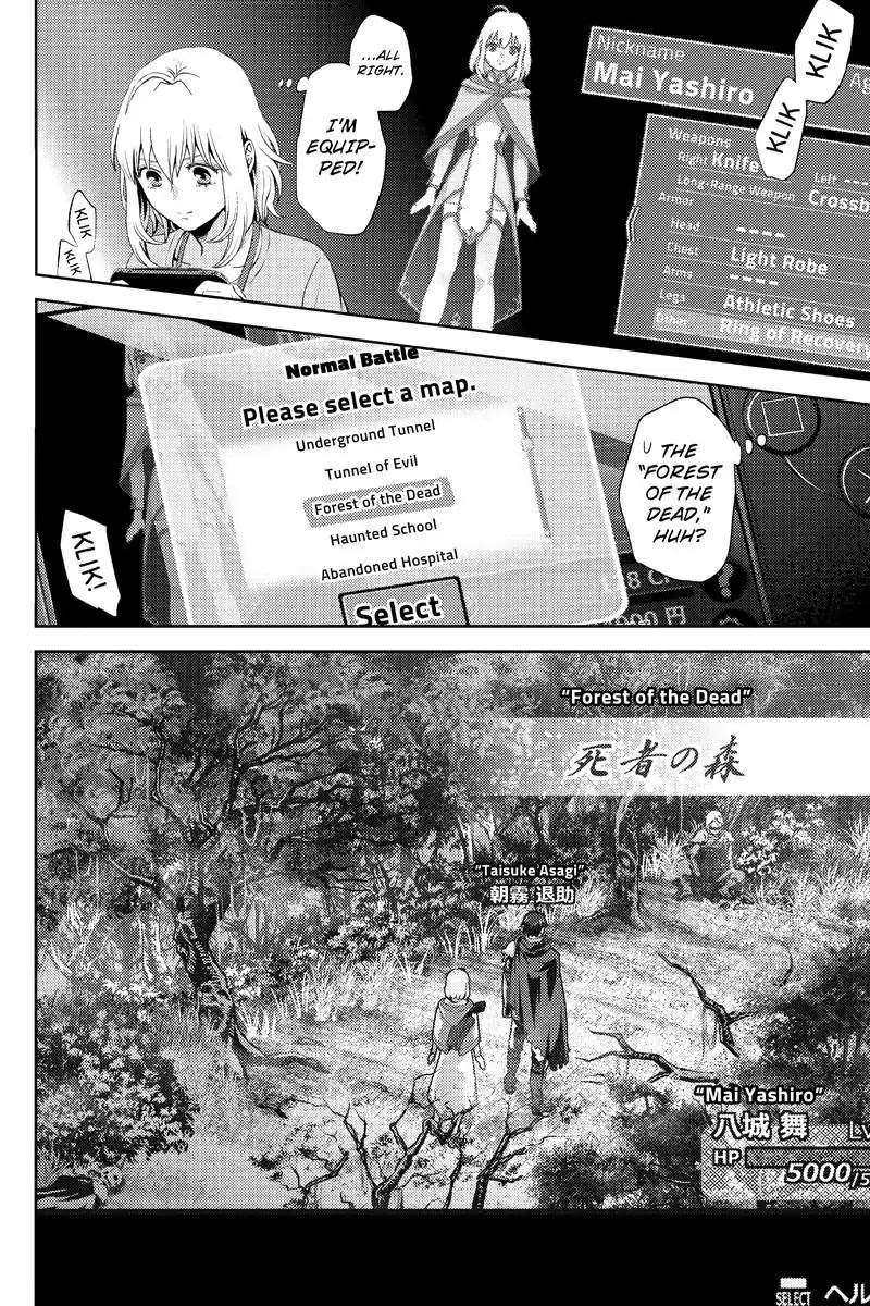 Online - The Comic chapter 7 page 4