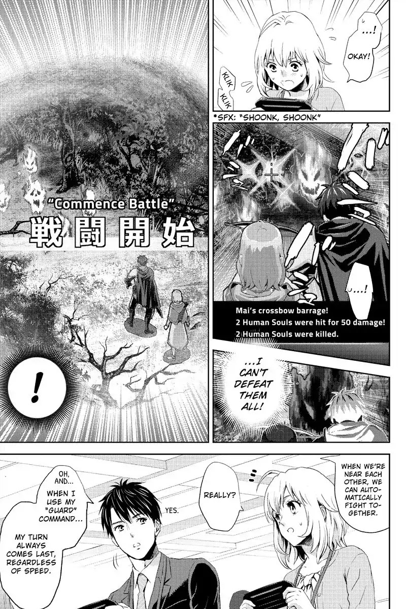 Online - The Comic chapter 7 page 9