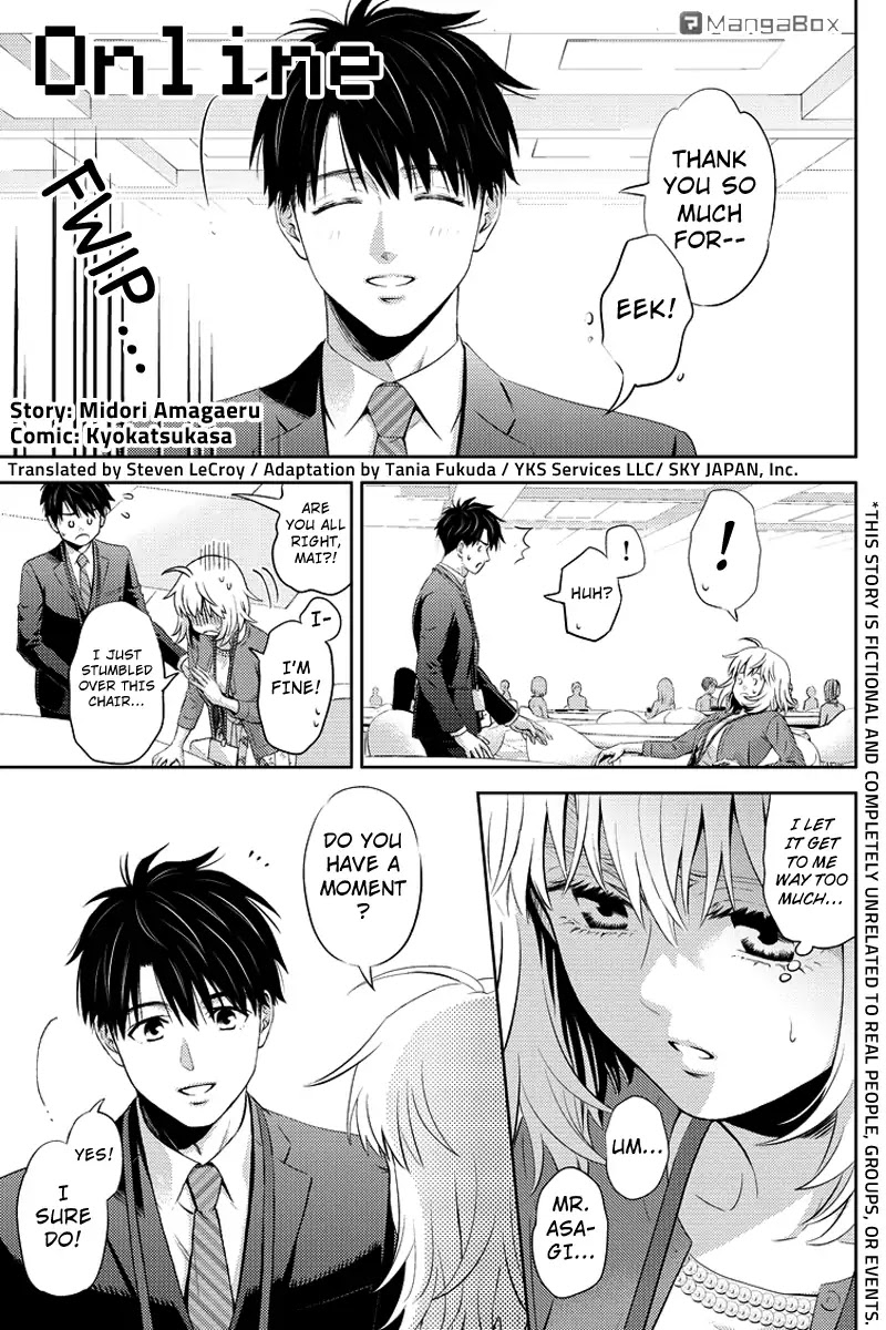 Online - The Comic chapter 71 page 1